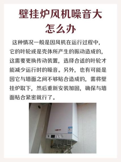 风机噪音问题解析与解决方案：如何有效降低风机噪音影响