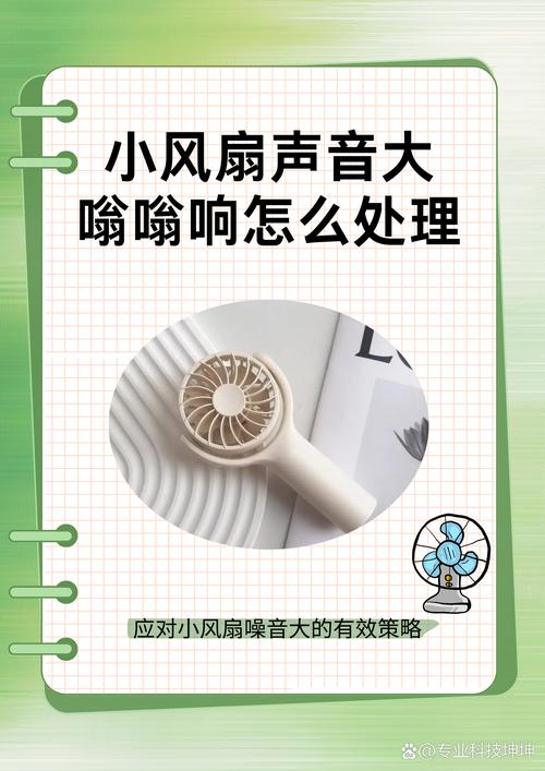如何有效控制风机噪音？了解风机噪音类型及安装位置的影响