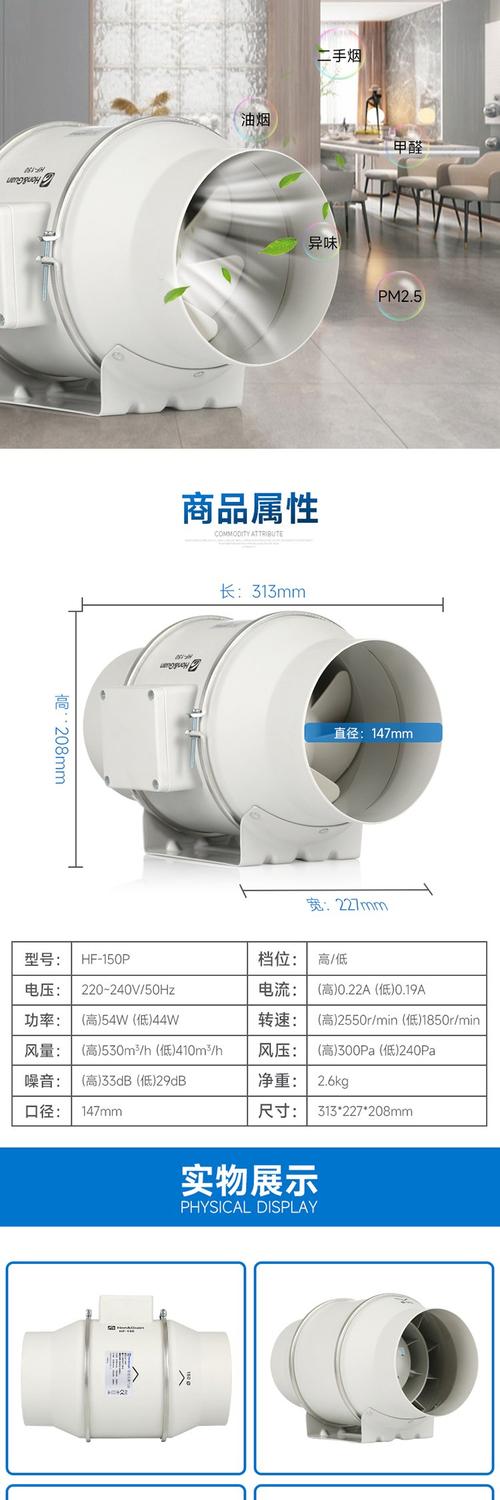 上虞上鼓低噪音管道风机：高效节能，适用于多种环境，风量范围500-66534m³/h