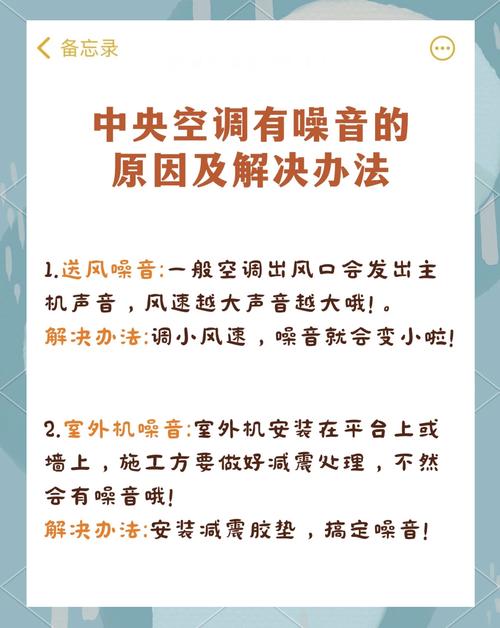 空调机组减振降噪设计方案及实例，苏州塞莱斯减振器科技专业噪声治理技术