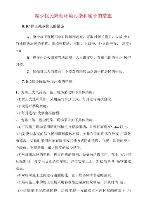 如何有效治理低频噪音？源头控制与隔音措施全解析