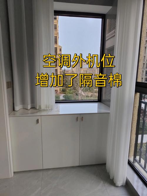如何有效降低空调外机噪音？安装位置与隔音材料的选择技巧